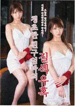 蜜桃视频悬疑剧集长夜售票厅海报
