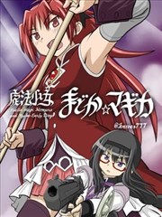 蜜桃视频悬疑漫画墨色列车封面