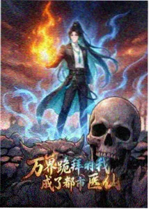 蜜桃视频奇幻动漫纸上妖怪町海报